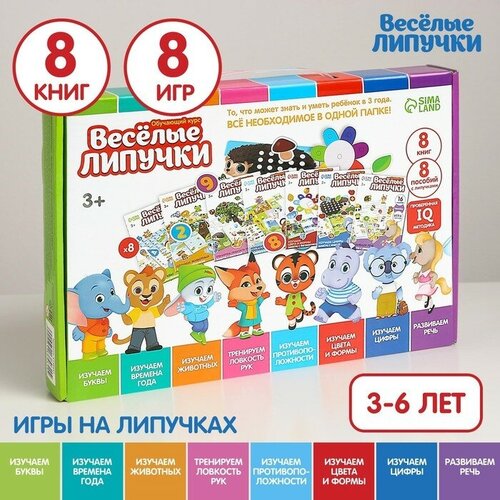 дидактические игры фиксики развивающая игра на липучках конструктор веселые липучки изучаем транспорт фиксики Игра на липучках «Большой обучающий набор»