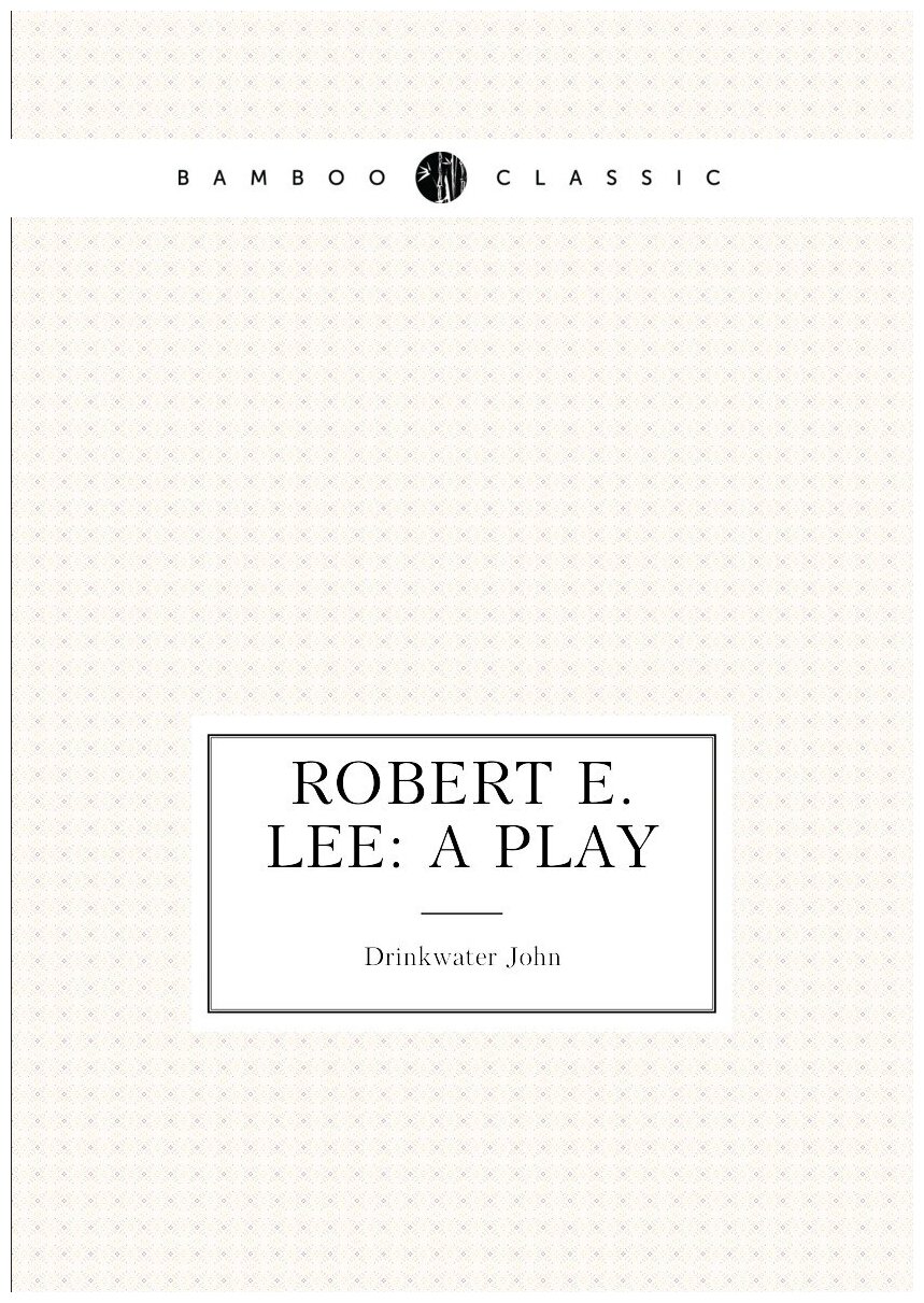 Robert E. Lee: A play