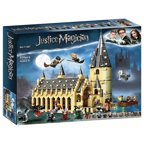 Конструктор Lari 39158 