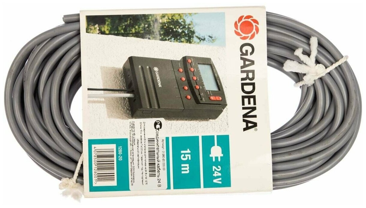 фото Соединительный кабель Gardena 24 В