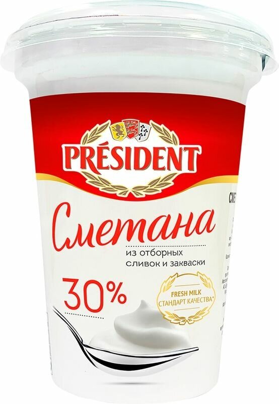 Сметана President 30%, 350г