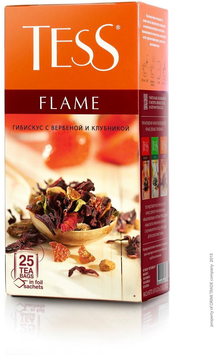 Упаковка 10 штук Чай Tess Flame Herbal (2г х 25)(250 пакетиков с ярл.)