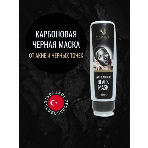 Маска для лица черная очищающая от черных точек сыворотка lanbena для удаления черных точек удаление черных точек маска для лица уход за кожей красота лица сужение пор сужение пор эссенци