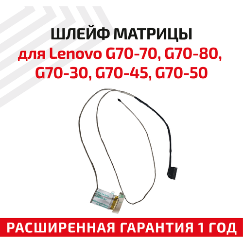 кабель шлейф матрицы для lenovo g70 70 g70 35 p n dc02001mn10 Шлейф матрицы для ноутбука Lenovo G70-70, G70-80, G70-30, G70-45, G70-50