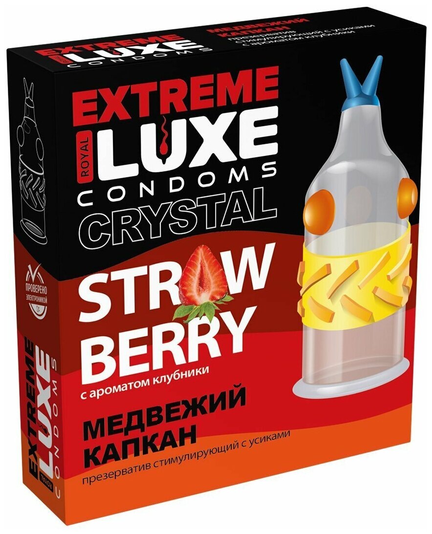 Презерватив LUXE Extreme 
