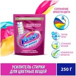 Пятновыводитель Vanish Oxi Advance - изображение