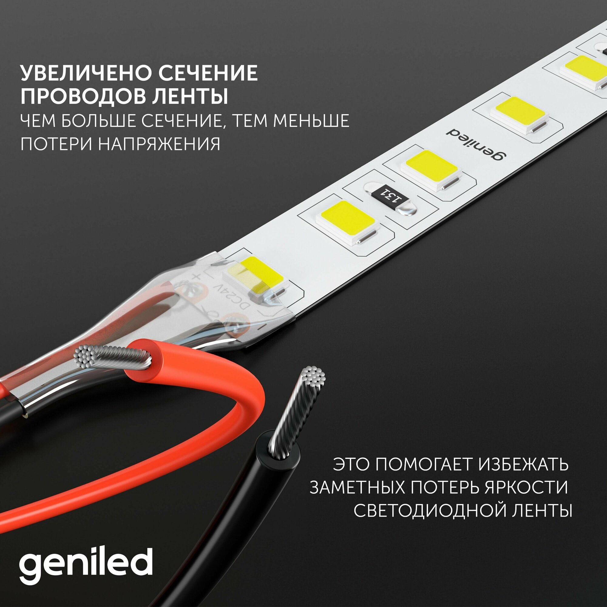 Светодиодная лента, подсветка Geniled - для комнаты, в гардероб, на кухню, на улицу, в ванную - Холодный белый свет / GL-180SMD2835 / 1650 Лм/м / 12В / Длинна - 2м / B - 10 мм / W - 16 вт / 6500 К / I - фотография № 3