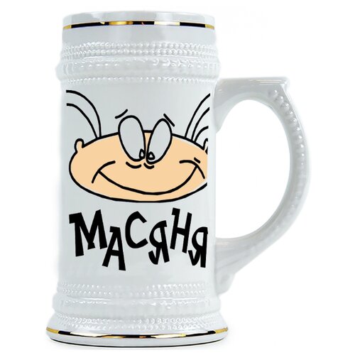 фото Пивная кружка масяня drabs
