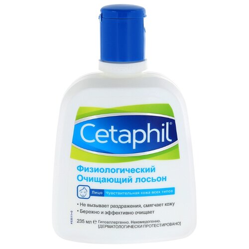 фото Cetaphil физиологический очищающий лосьон для лица, 235 мл