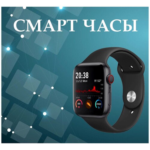 Смарт часы Smart Watch 7 серия WATERPROOF NEW AndroidiOS Умный фитнес браслетЧерный 272700₽