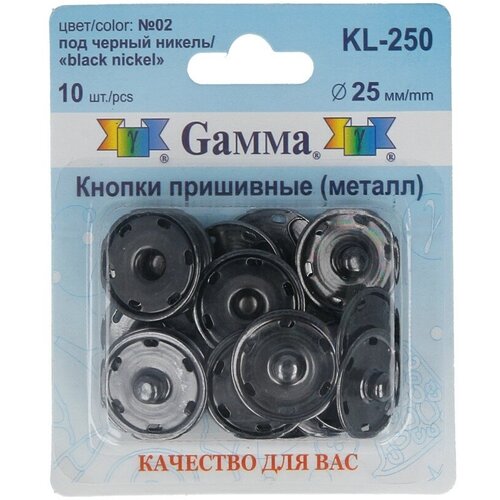 кнопка пришивная gamma klс 25 металл d 25 мм 5 шт 02 под черный никель Кнопка пришивная Gamma KL-250 металл d 25 мм 10 шт. №02 под черный никель
