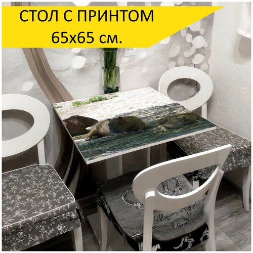 Стол 
