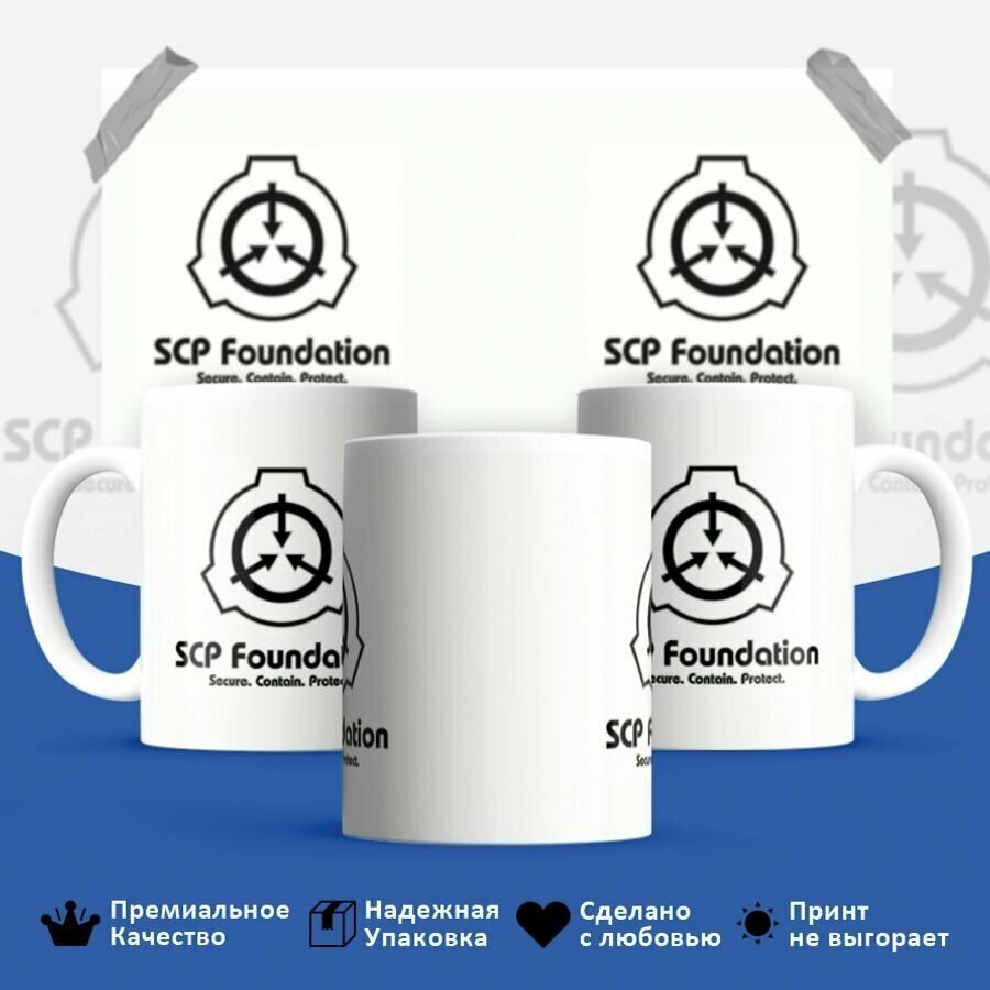 Кружка, SCP Foundation лого, 330мл