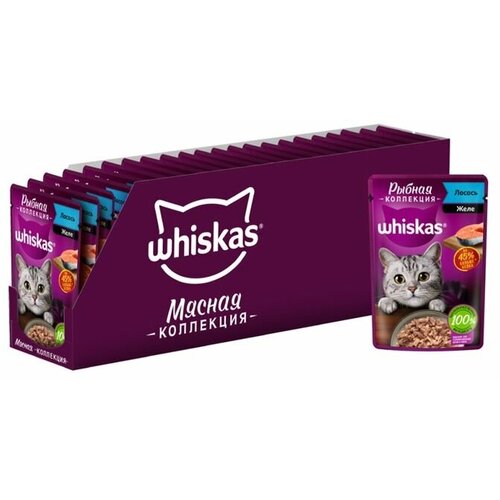 WHISKAS пауч для кошек Meaty Мясная коллекция Лосось 28х75г