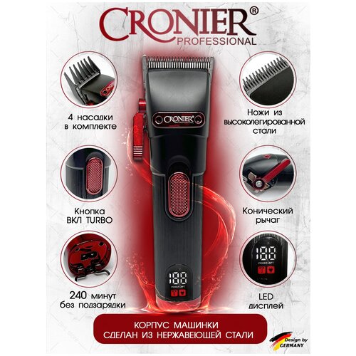 Машинка для стрижки Cronier CR-849 для волос бороды головы машинка для стрижки cronier cr 121 волос бороды головы