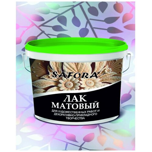 Лак художественный матовый акриловый, высококлассный, защитно-декоративный, 600г