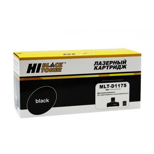 Картридж Hi-Black HB-MLT-D117S, 2500 стр, черный