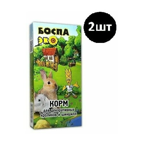 Боспа ЭКО корм для кроликов декоративных и шиншилл 500гр х 2шт коробка