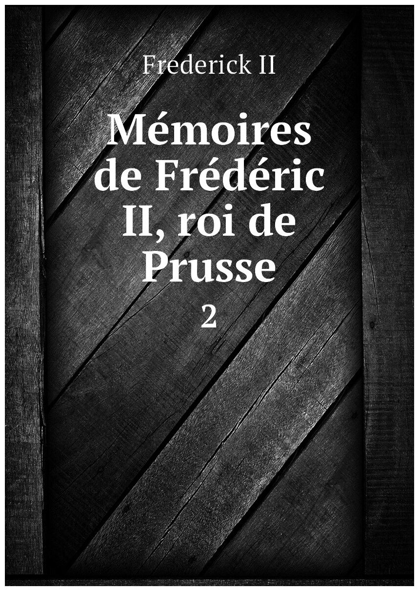 Mémoires de Frédéric II, roi de Prusse. 2