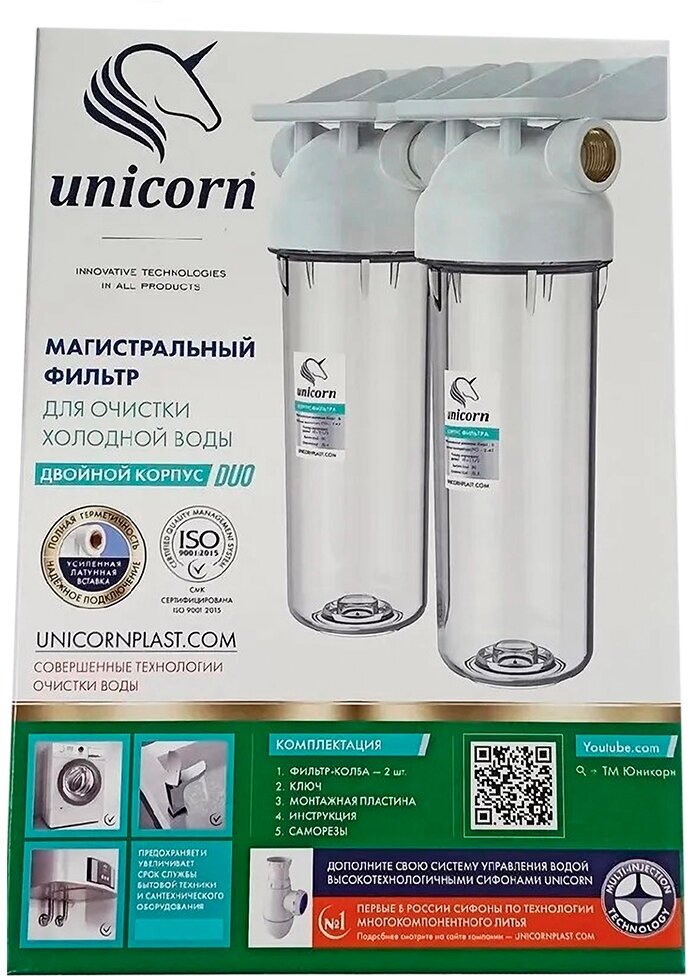 Корпус фильтра Unicorn KSBP 1/2 DUO 1/2" ВР Ру6 2-ст Slim Line 10"