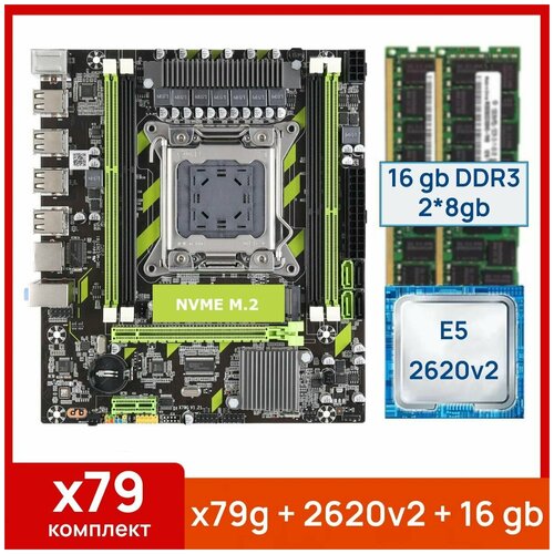 Комплект: Atermiter x79g + Xeon E5 2620v2 + 16 gb(2x8gb) DDR3 ecc reg