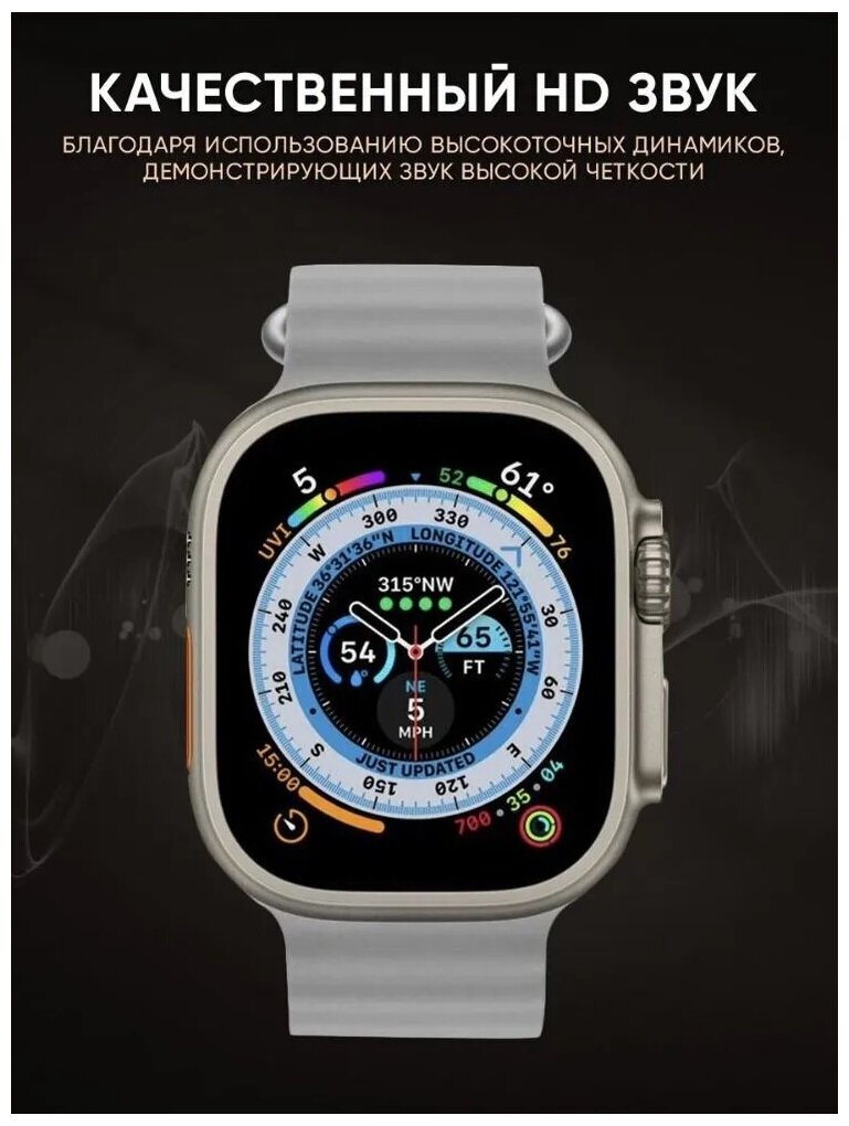 Умные Смарт часы WITH A SOFT STRAP Ultra/ NFC монитор, Bluetooth ...