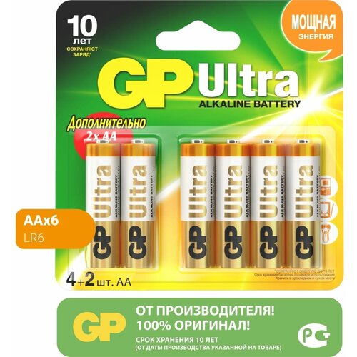 Алкалиновые батарейки Ultra Alkaline 15А AA - 4+2 шт. GP 15AU4/2-CR6 Ultra батарейки алкалиновые gp gp15au cr2 ultra alkaline aa lr6 1 5в 2шт