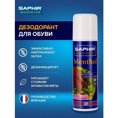 Дезодорант для обуви Saphir MENTHOL, 200 мл
