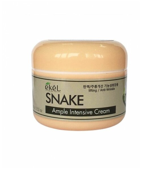 Ekel Крем для лица Ample Intensive Cream Snake, 100ml