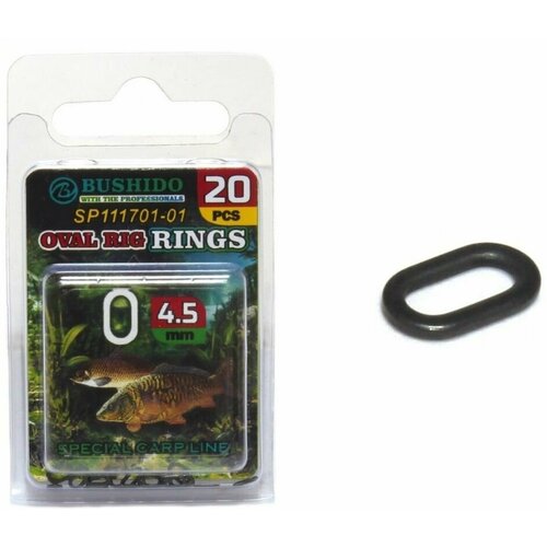 Колечки для рыбалки BUSHIDO Oval Rig Ring d-4.5mm (уп.20шт), запаянные