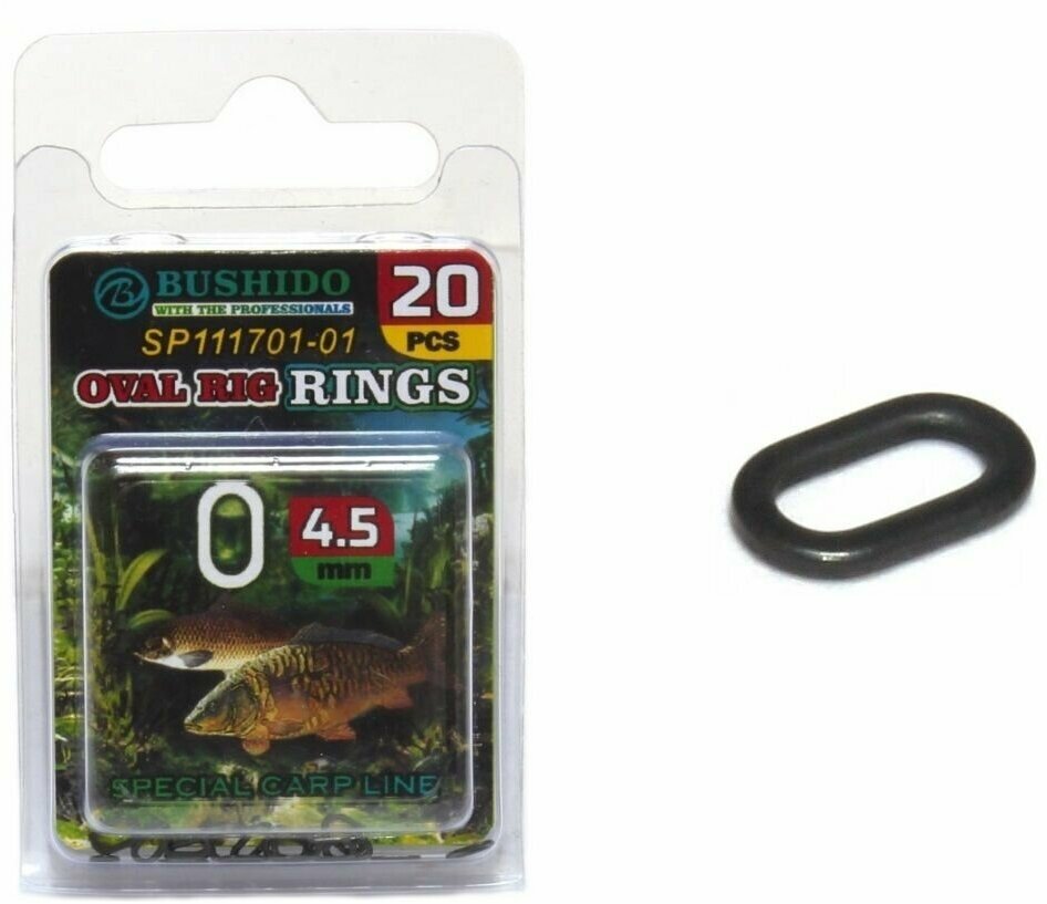Колечки для рыбалки BUSHIDO Oval Rig Ring d-4.5mm (уп.20шт), запаянные