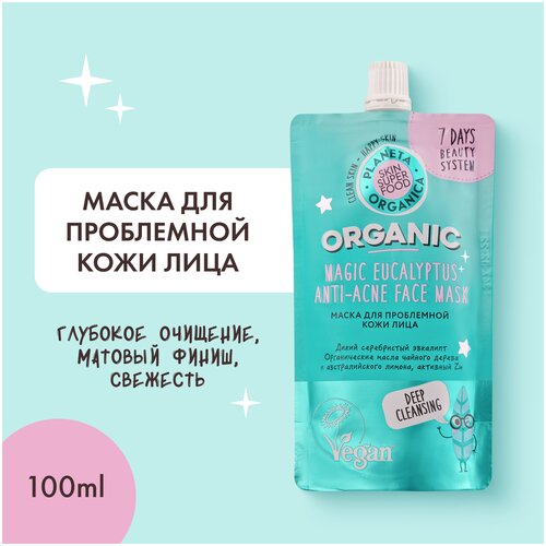 масло для тела relax oil menthol eucalyptus Planeta Organica Маска для проблемной кожи Organic Magic Eucalyptus, 100 мл