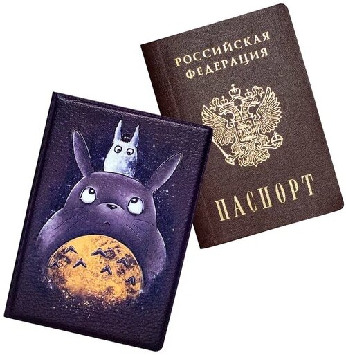 Обложка для паспорта , фиолетовый