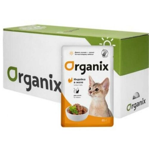 Organix Упаковка 25 шт. Паучи для котят индейка в желе, 85г*25 2.125 кг