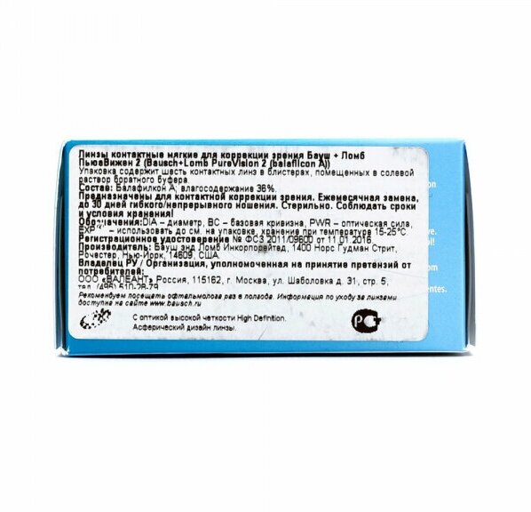 Контактные линзы Bausch & Lomb PureVision 2 HD, 6 шт., R 8,6, D -3,75, бесцветный, 1 уп.