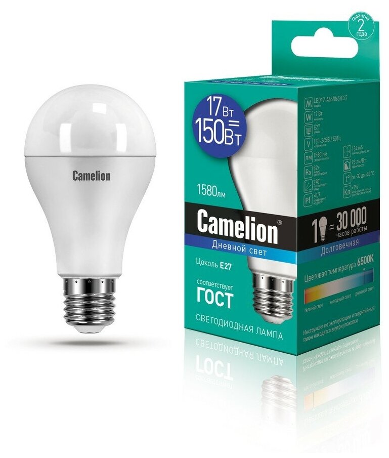 Лампа CAMELION Е27 17Вт 6500K 1580Лм LED17-A65/865/E27 12653, светодиодная, холодный белый, груша