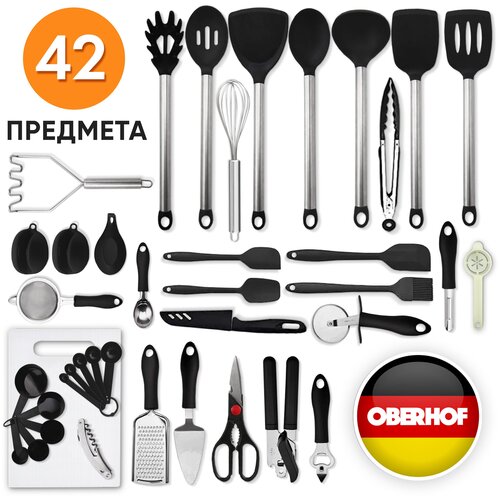 Набор кухонных принадлежностей Oberhof CX-42/ Набор кухонной навески 42 предмета/Рабочая поверхность из силикона/Комплект для кухни/