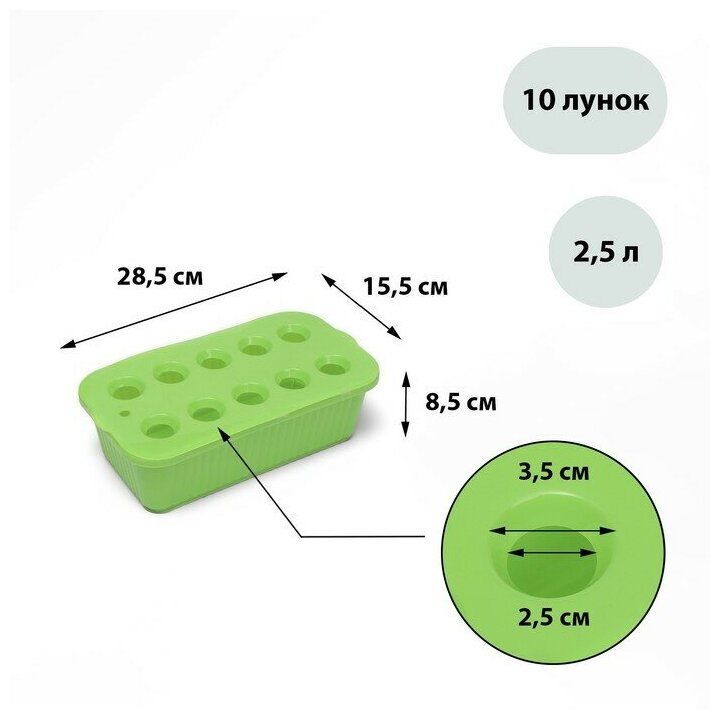 Ящик для рассады, 29 × 16 × 8,5 см, 2,5 л, зелёный, Greengo