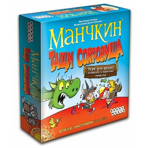 фото Настольная игра hobby world