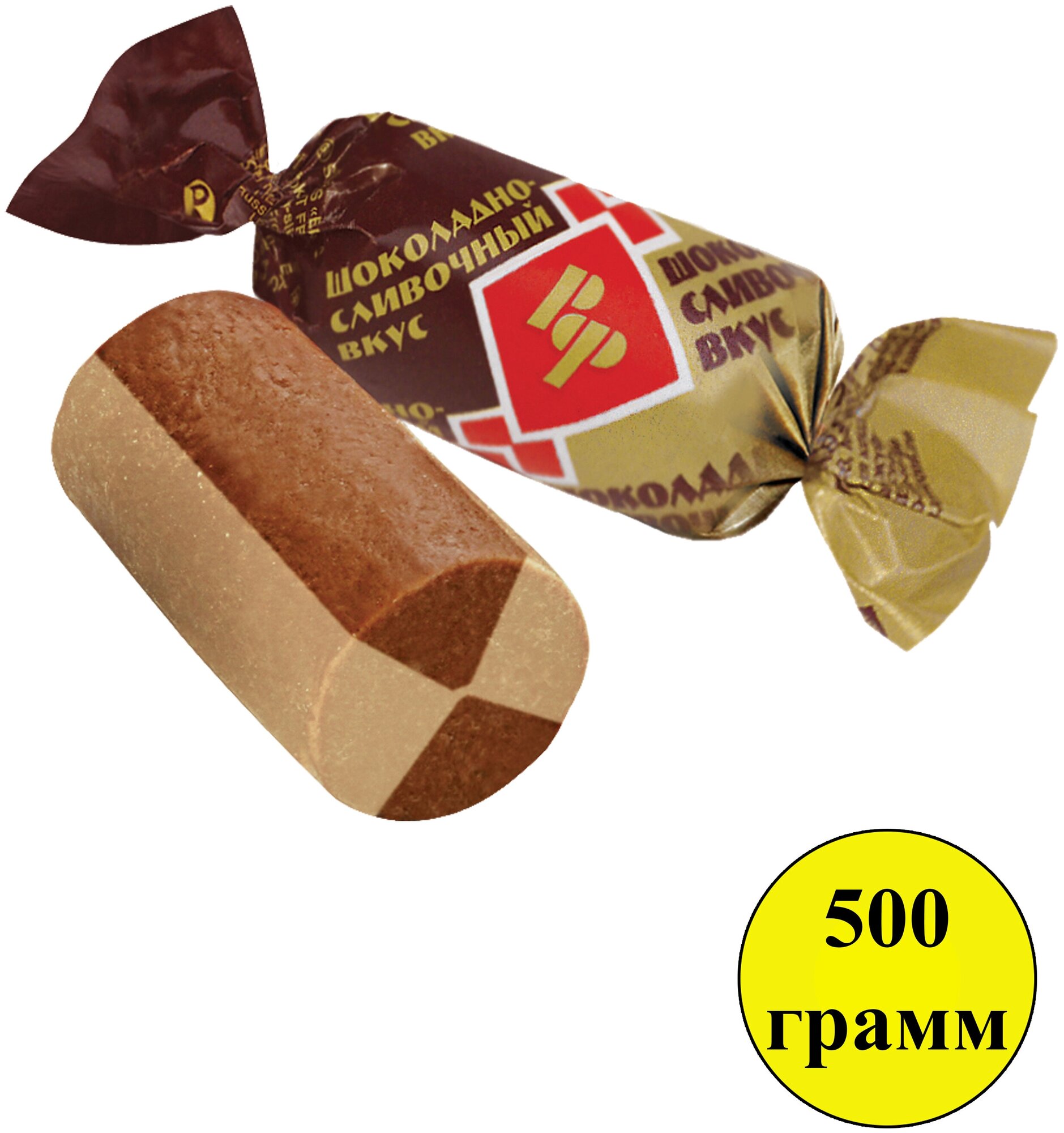 Конфеты Рот Фронт Батончики шоколадно-сливочный вкус 500 г