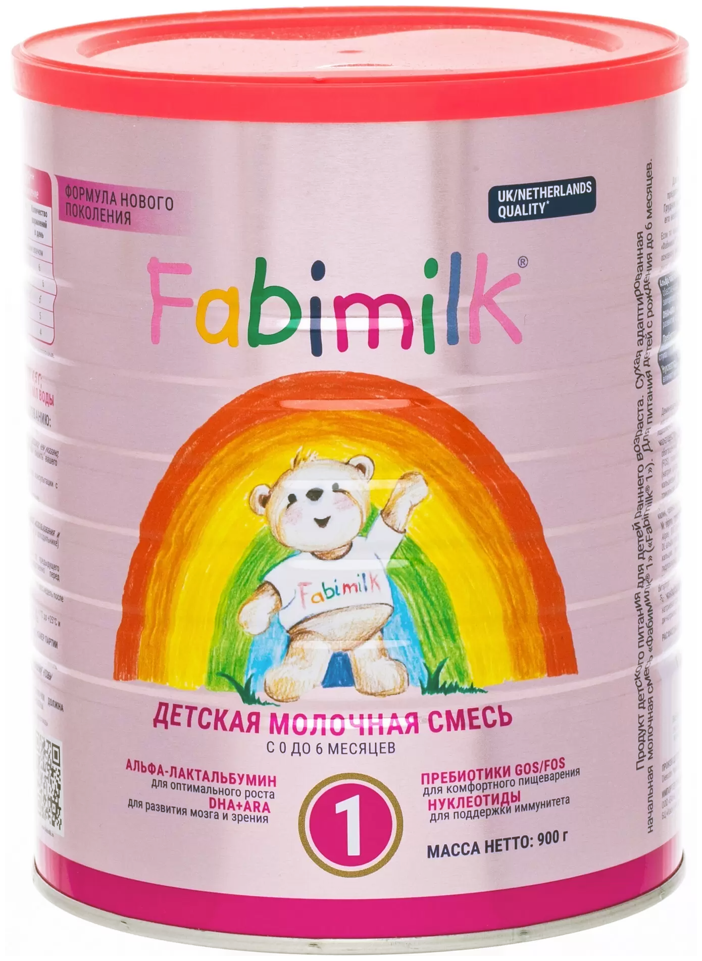 Молочная смесь Fabimilk 1 с рождения 900 гр.