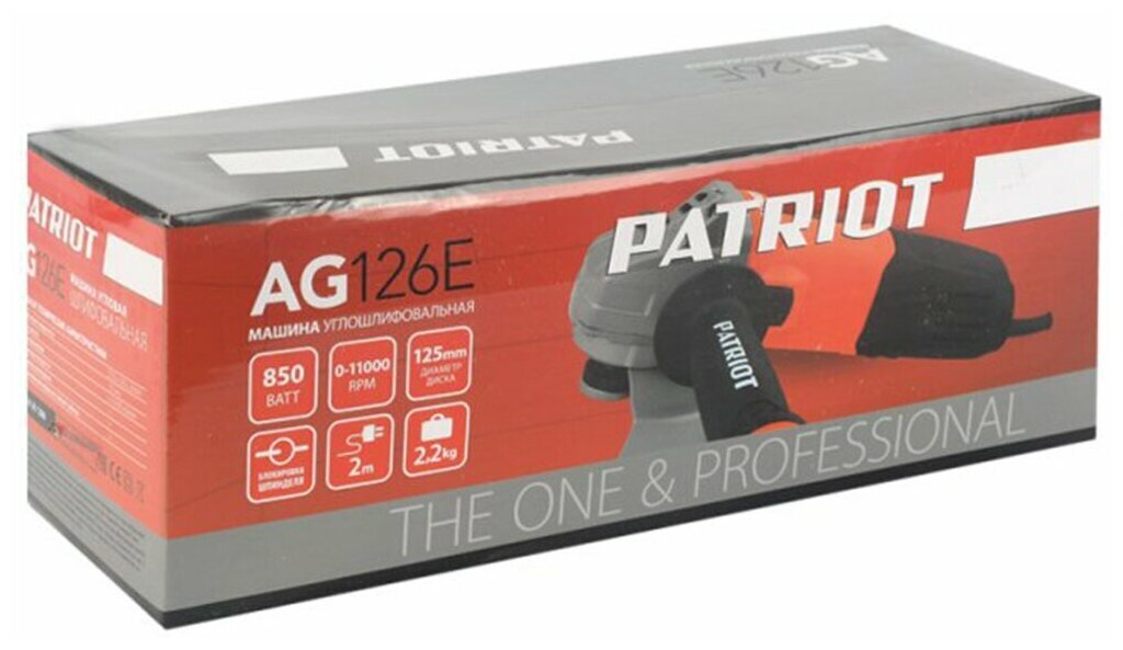 PATRIOT AG 126E - фото №8