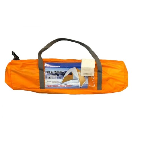 Зимняя каркасная палатка Freeway FW-8615 желтая