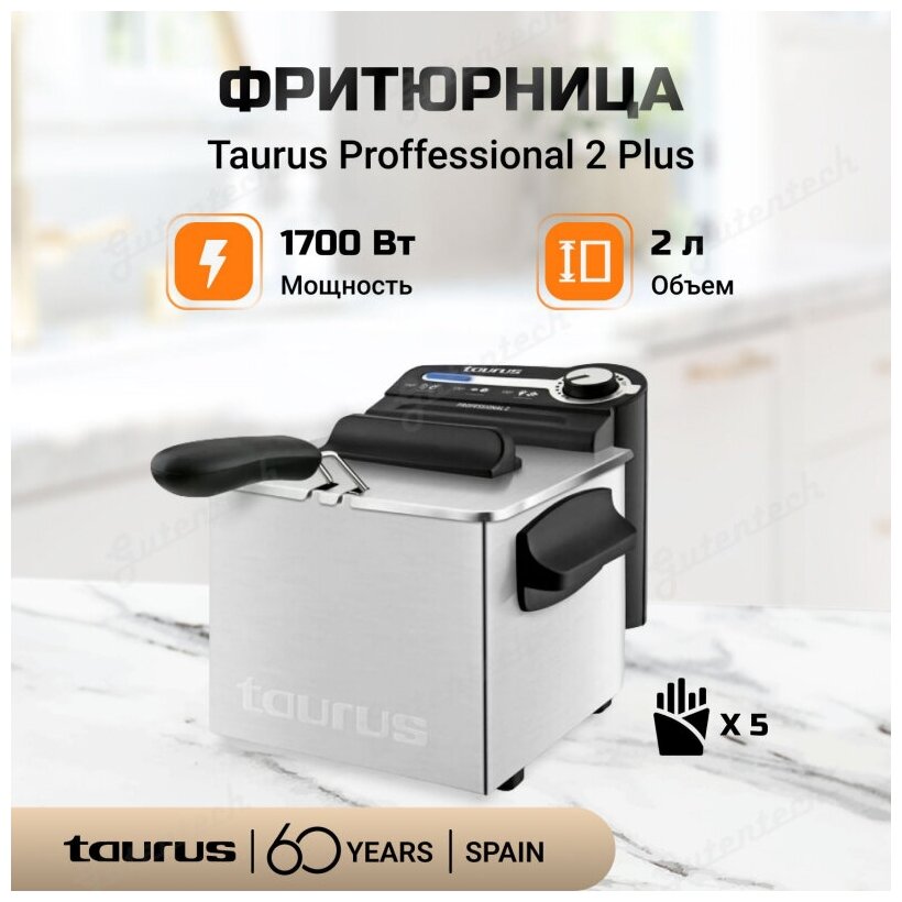 Фритюрница Taurus Professional 2 Plus нержавещая сталь/черный - фотография № 6