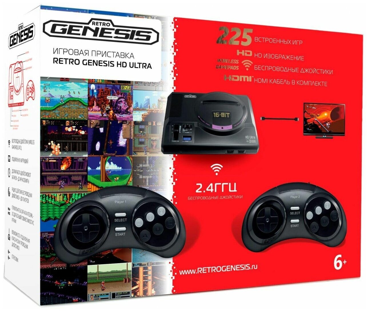 Игровая приставка 16 bit Sega Retro Genesis HD Ultra 2 (225 в 1) + 225 встроенных игр + 2 беспроводных геймпада + HDMI кабель (Черная)