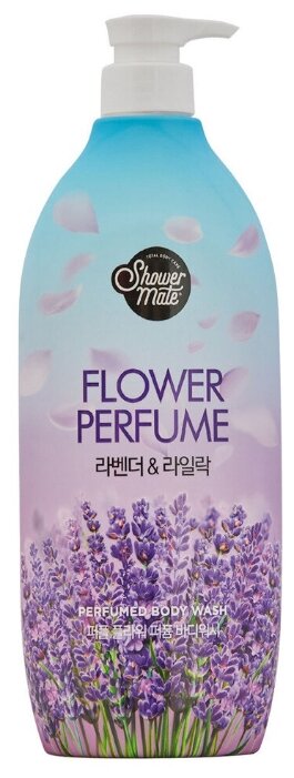 Парфюмированный гель для душа лаванда Kerasys Shower Mate Flower Perfume Body Wash Lavender 900 мл