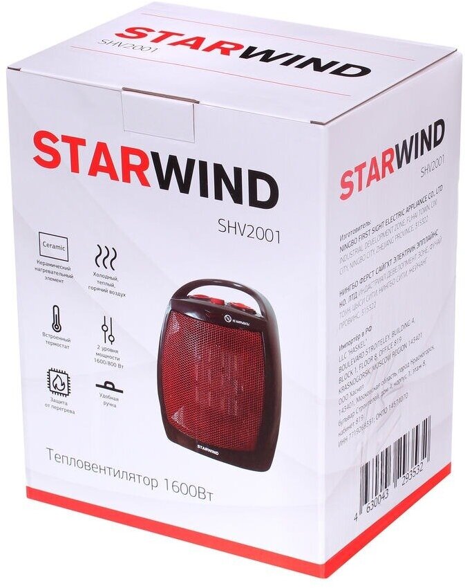 Тепловентилятор STARWIND , 1600Вт, черный, красный - фото №14