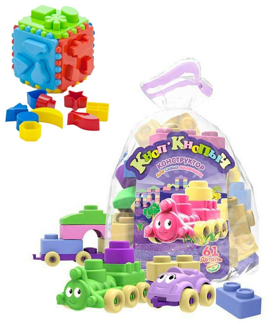 Развивающие игрушки для малышей/ Игрушка "Кубик логический большой" + Конструктор "Кноп-Кнопыч" 61 дет. Пастель