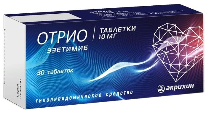 Отрио таб. 10 мг №30