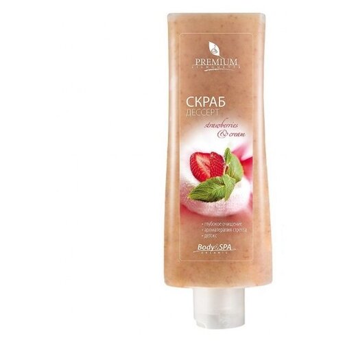 Premium Скраб-дессерт Strawberry  Cream, 200 мл